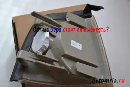 Оптика depo, світ автомобільних запчастин тел 0955703017, 0969843051, 0933026850 (depo) Оптика depo, світ автомобільних запчастин тел 0955703017, 0969843051, 0933026850