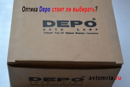 Оптика depo, світ автомобільних запчастин тел 0955703017, 0969843051, 0933026850 (автомобільних) Оптика depo, світ автомобільних запчастин тел 0955703017, 0969843051, 0933026850