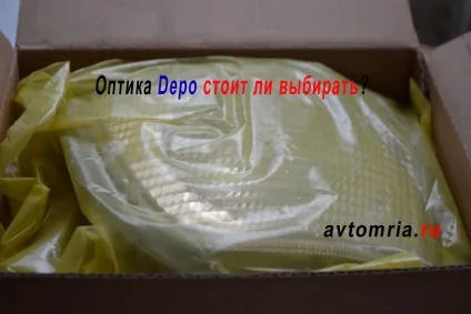 Оптика depo, світ автомобільних запчастин тел 0955703017, 0969843051, 0933026850 (автомобільних) Оптика depo, світ автомобільних запчастин тел 0955703017, 0969843051, 0933026850