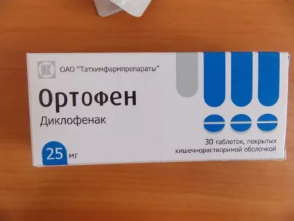 ортофен відгуки