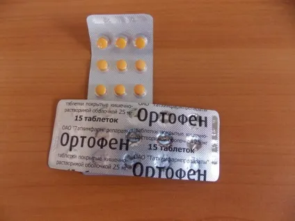 ортофен відгуки