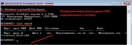 Відключаємо віртуальний диск vhd за допомогою diskpart, реальні замітки ubuntu - windows