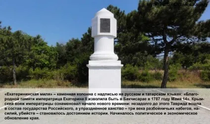 Відпочинок на морі крим