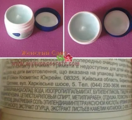 Освіжаючий крем-гель для обличчя avon care з екстрактами огірка і зеленого чаю (крем-гель) Освіжаючий крем-гель для обличчя avon care з екстрактами огірка і зеленого чаю
