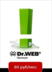 Panda usb vaccine скачати безкоштовно - usb-антивіруси, захист від autorun-вірусів (антивірус безкоштовно) Panda usb vaccine скачати безкоштовно - usb-антивіруси, захист від autorun-вірусів