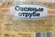 Вівсяні висівки для схуднення, для печінки, для нормалізації рівня глюкози і холестерину користь і