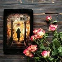 Відгуки про книгу жереб Салема