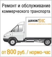Відгуки автосервіс движок