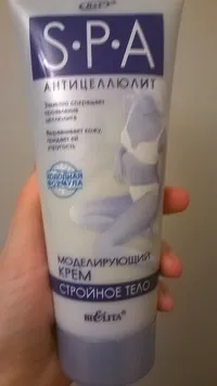 Відгук моделює крем - струнке тіло! білить