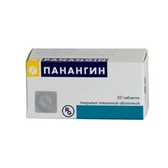 Панангин - інструкція із застосування, відгуки (інструкція) Панангин - інструкція із застосування, відгуки