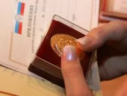 Скасування медалей в школах (школах) Скасування медалей в школах