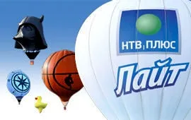 Пакет каналів нтв-плюс Пакет каналів нтв-плюс