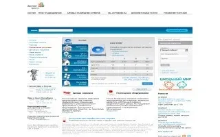 Відгуки про хостинг, огляд провайдера рбк хостинг