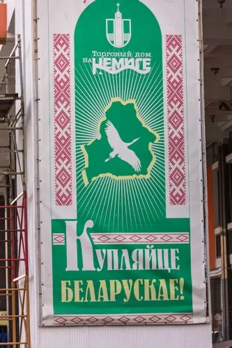 Звідки дурь в голові