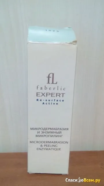 Відгук про микродермабразия і ензимний мікропілінг faberlic expert re-surface active прекрасний (мікропілінг) Відгук про микродермабразия і ензимний мікропілінг faberlic expert re-surface active прекрасний