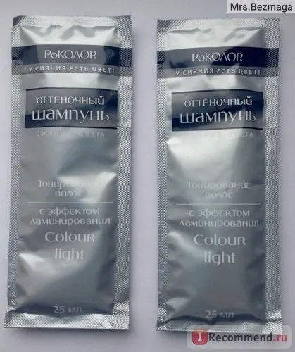 Відтіночний шампунь РоКОЛОР сяйво кольору з ефектом ламінування - «відтінок - медова карамель (сяйво) Відтіночний шампунь РоКОЛОР сяйво кольору з ефектом ламінування - «відтінок - медова карамель