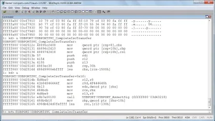 Налагодження, debug, ядра ос windows