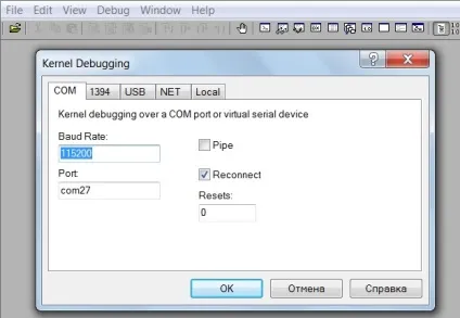 Налагодження, debug, ядра ос windows