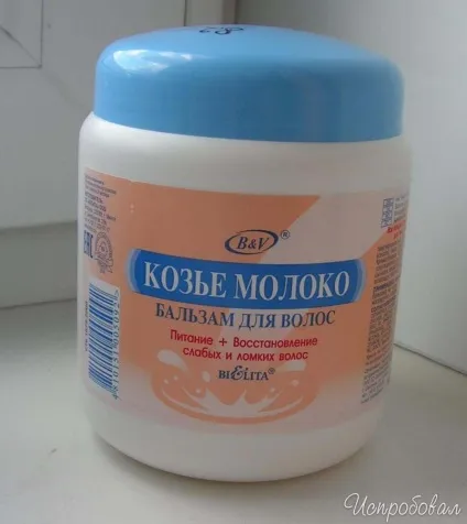 Відгук про бальзам для волосся Беліта-Вітекс «козяче молоко» непоганий бальзам для своєї ціни, але мені (волосся) Відгук про бальзам для волосся Беліта-Вітекс «козяче молоко» непоганий бальзам для своєї ціни, але мені