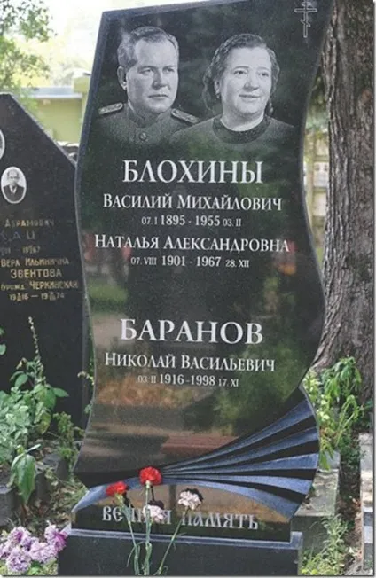 кати нквд