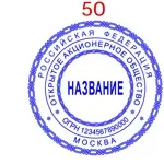 Друк ват