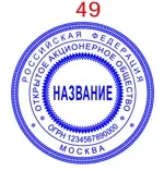 Друк ват