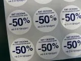 Друк рекламних наклейок, виготовлення стікерів на замовлення в Москві - розумна поліграфія (виготовлення стікерів) Друк рекламних наклейок, виготовлення стікерів на замовлення в Москві - розумна поліграфія