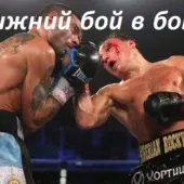 Peek-a-boo - стиль Майка Тайсона - уроки боксу (стиль) Peek-a-boo - стиль Майка Тайсона - уроки боксу