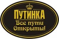 Друк рекламних наклейок, виготовлення стікерів на замовлення в Москві - розумна поліграфія (наклейок) Друк рекламних наклейок, виготовлення стікерів на замовлення в Москві - розумна поліграфія