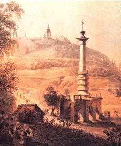 Парк Смелаская гірка, відпочинок в києві (пам'ятник Смелау хрестителю) Парк Смелаская гірка, відпочинок в києві