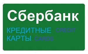 Переклад на карту банку, способи переказу грошей на карту ощадбанку
