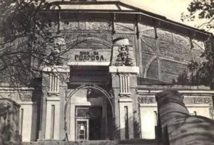 Парк Смелаская гірка, відпочинок в києві