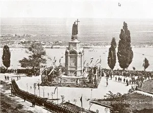 Парк Смелаская гірка, відпочинок в києві