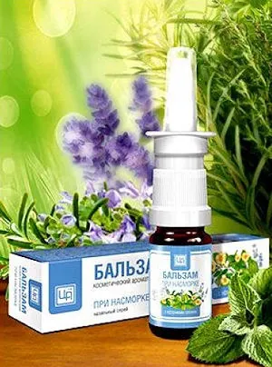 Парфуми - мускатель - 5 мл, крим купити 270 руб (парфум) Парфуми - мускатель - 5 мл, крим купити 270 руб