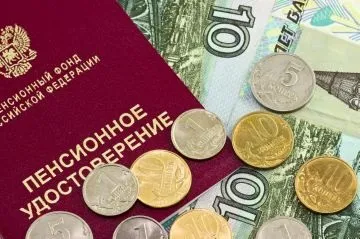 Пенсія держслужбовців за вислугу років кому покладена і як виплачується (вислугу) Пенсія держслужбовців за вислугу років кому покладена і як виплачується