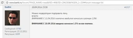 Payqr - оплата квитанцій картою без комісії і з Кешбек де граблі (Кешбек) Payqr - оплата квитанцій картою без комісії і з Кешбек де граблі