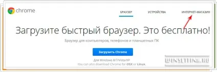 Переклад сайтів на український в один клік (переклад сайтів google) Переклад сайтів на український в один клік