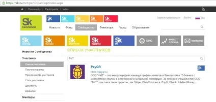 Payqr - оплата квитанцій картою без комісії і з Кешбек де граблі (комісії) Payqr - оплата квитанцій картою без комісії і з Кешбек де граблі