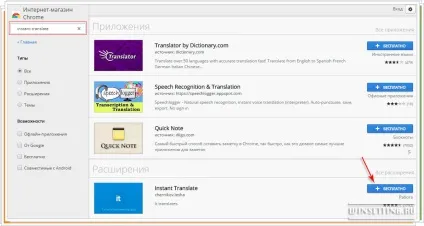 Переклад сайтів на український в один клік (клік) Переклад сайтів на український в один клік