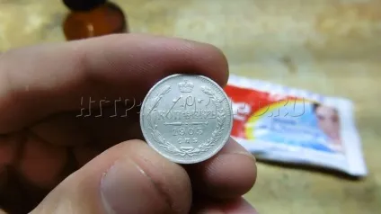 Патинування або чорніння срібних монет і виробів йодом (срібних) Патинування або чорніння срібних монет і виробів йодом