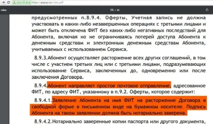 Payqr - оплата квитанцій картою без комісії і з Кешбек де граблі (qr код) Payqr - оплата квитанцій картою без комісії і з Кешбек де граблі