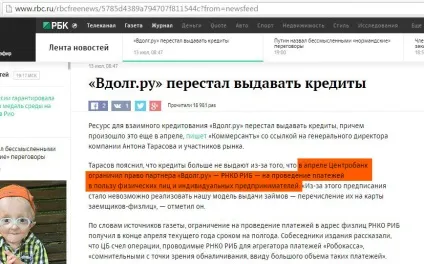 Payqr - оплата квитанцій картою без комісії і з Кешбек де граблі (оплата квитанцій) Payqr - оплата квитанцій картою без комісії і з Кешбек де граблі