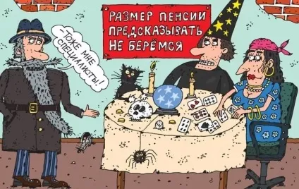Пенсіонери 2018 - пенсії пенсіонерам останні новини (новини) Пенсіонери 2018 - пенсії пенсіонерам останні новини