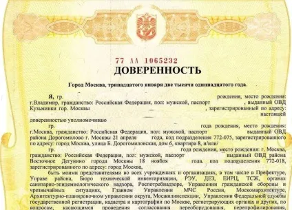 Пенсія державним службовцям (співробітник державної структури) Пенсія державним службовцям