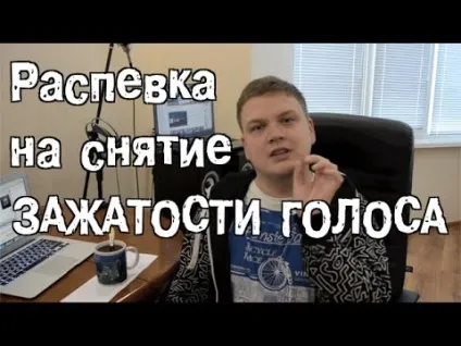Спів в ніс, як навчитися співати не в ніс