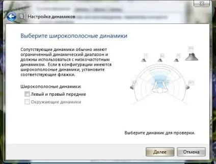 Персональний блог - настройка 5