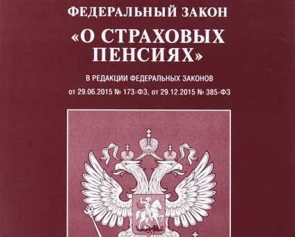 Пенсія по втраті годувальника кому покладена, як розрахувати (втрати) Пенсія по втраті годувальника кому покладена, як розрахувати