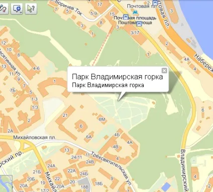 Парк Смелаская гірка
