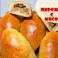 Пиріжки з картоплею - (більше 34 рецептів) з фото на (картоплею) Пиріжки з картоплею - (більше 34 рецептів) з фото на