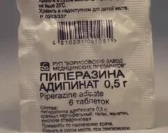 Піперазин - інструкція із застосування, відгуки (піперазин) Піперазин - інструкція із застосування, відгуки